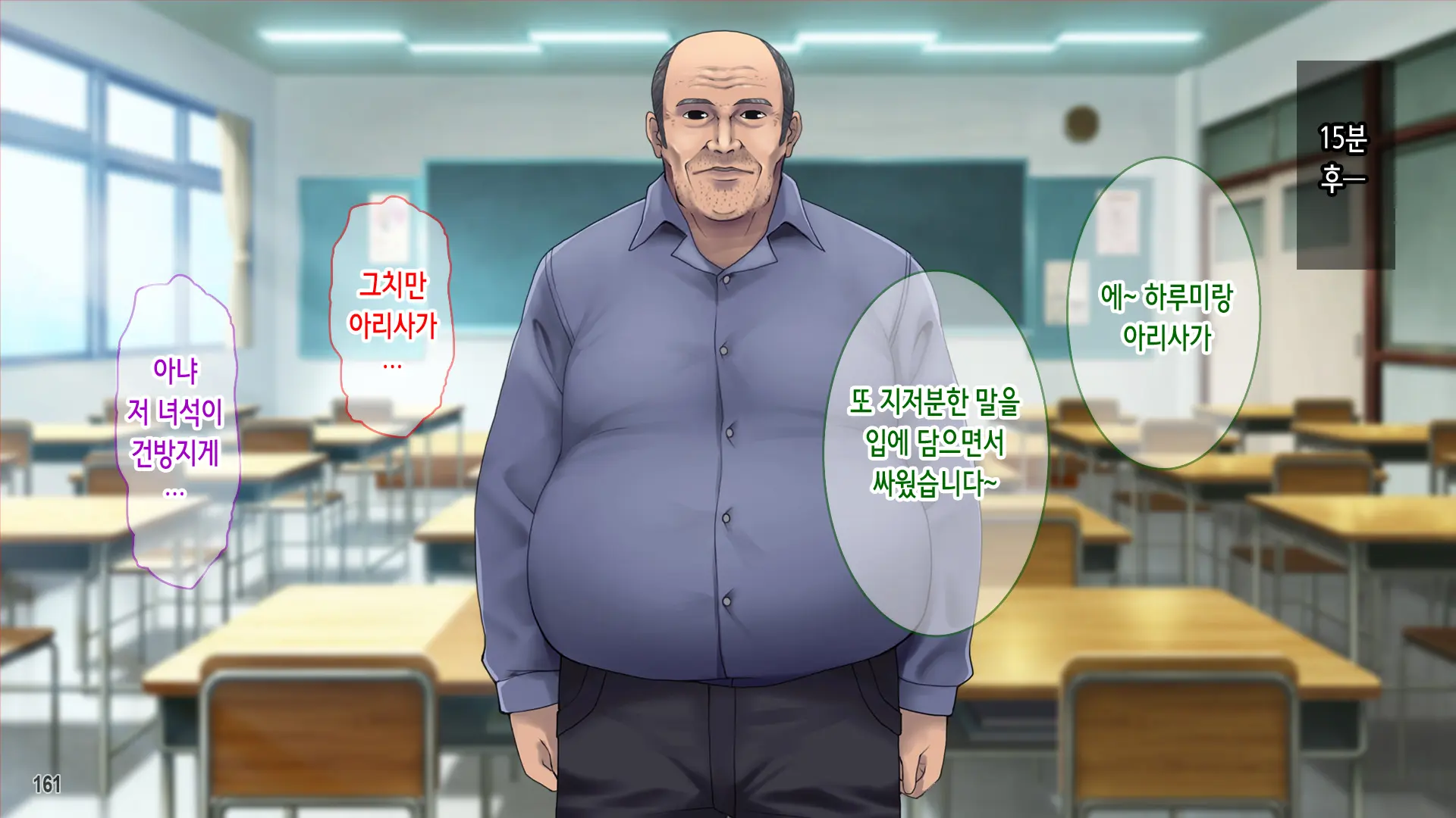 Tanetsuke Ojisan Ryu! Showaru Gyaru O Inran Mama Ni Suru Hoho! | 교배 아저씨 류! 성악 갸루를 음란 엄마로 만드는 방법